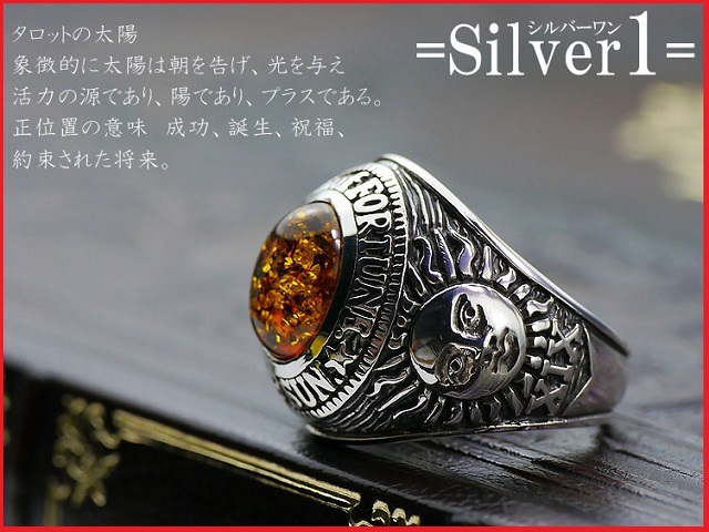 日本正品925純銀琥珀蜜臘 school ring 戒指