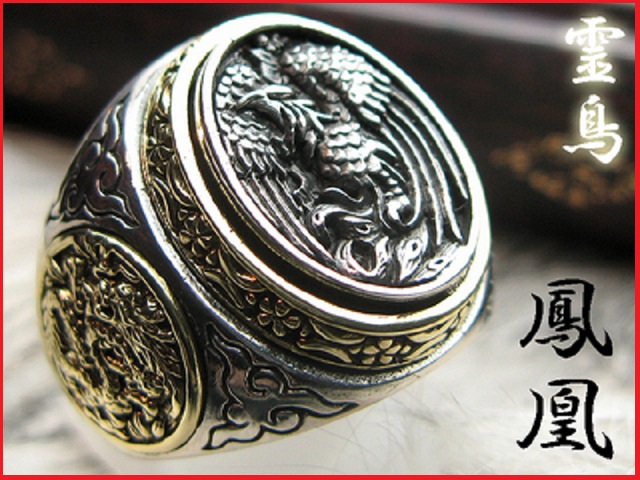 日本正品925純銀鳳凰金龍 school ring 戒指