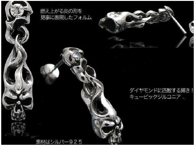 日本925純銀吊黑水晶骷髏頭耳環