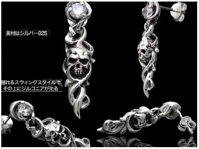 925 Silver Earring